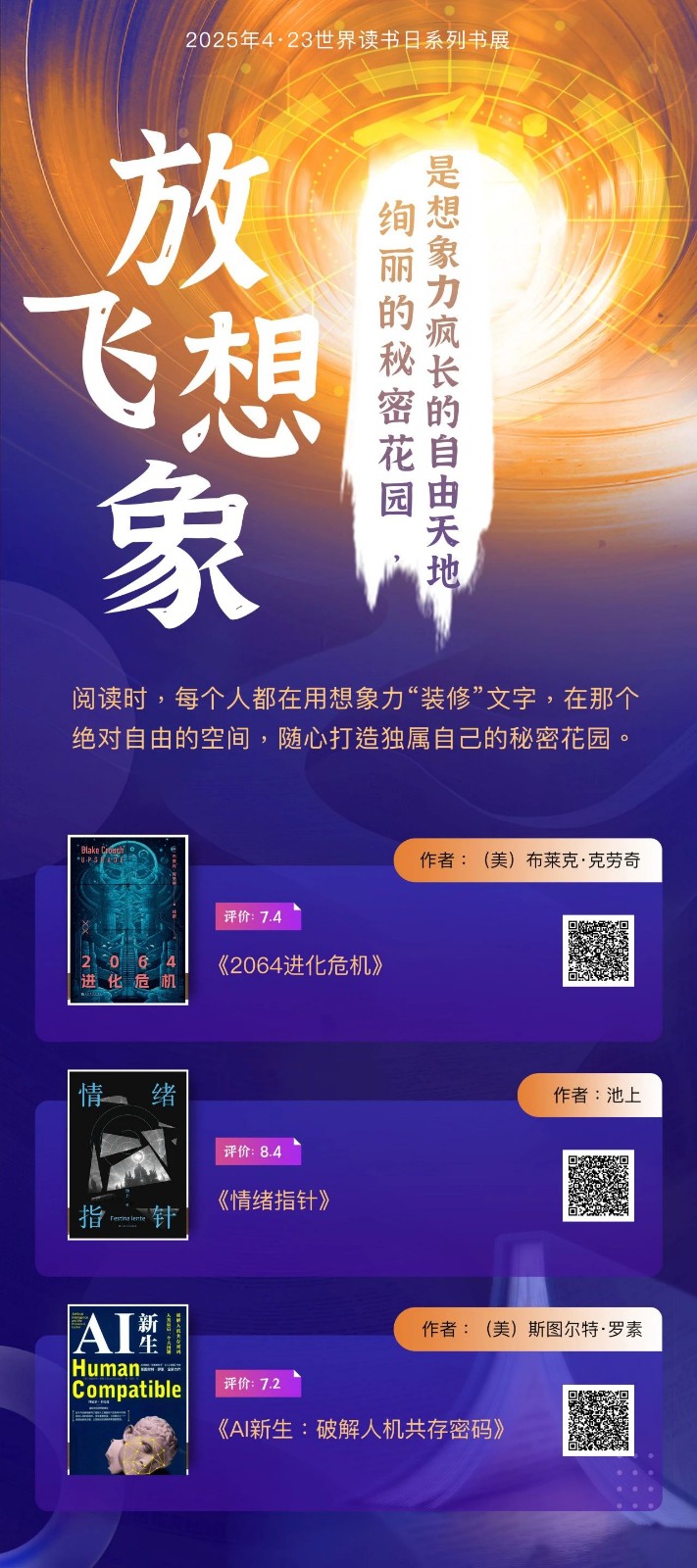 微信图片_20250423131228