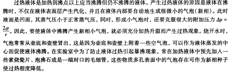 pagenumber_ebook=333,pagenumber_book=0