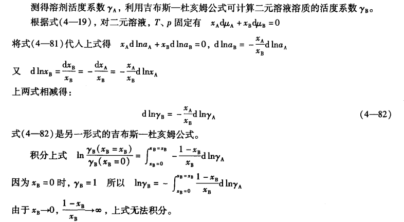 pagenumber_ebook=117,pagenumber_book=107