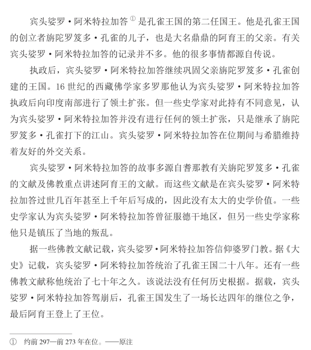 pagenumber_ebook=233,pagenumber_book=223