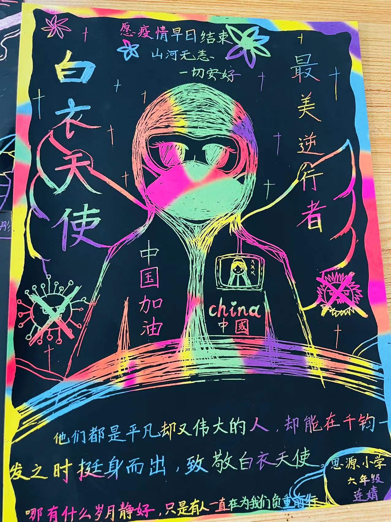 微信图片_20220514185130