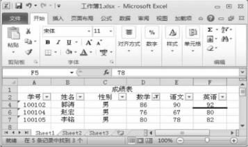 pagenumber_ebook=163,pagenumber_book=152