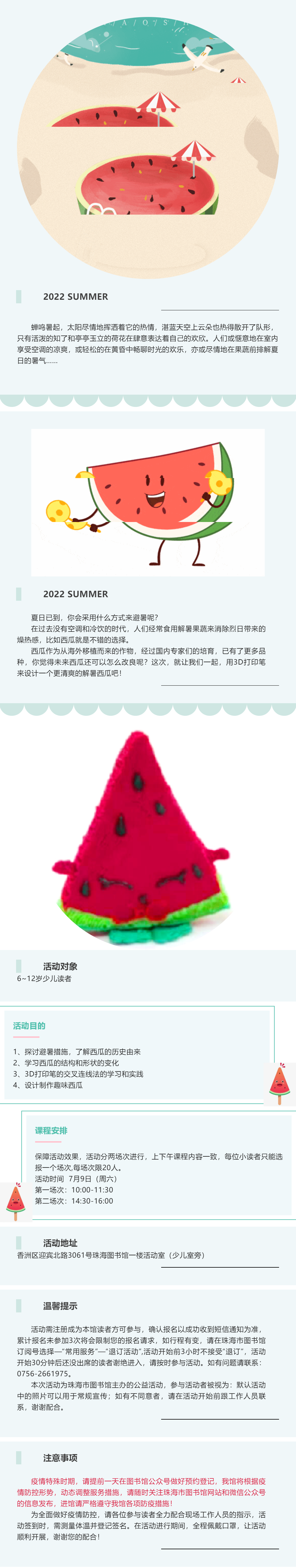 2022-07-05_094053 2022-07-05_094053.png