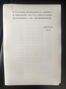 微信图片_202004301043201