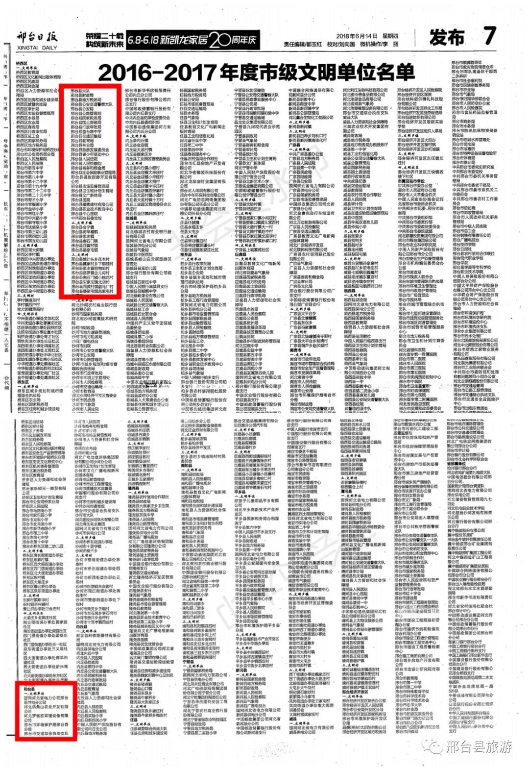 微信图片_20201023211810 微信图片_20201023211810.jpg