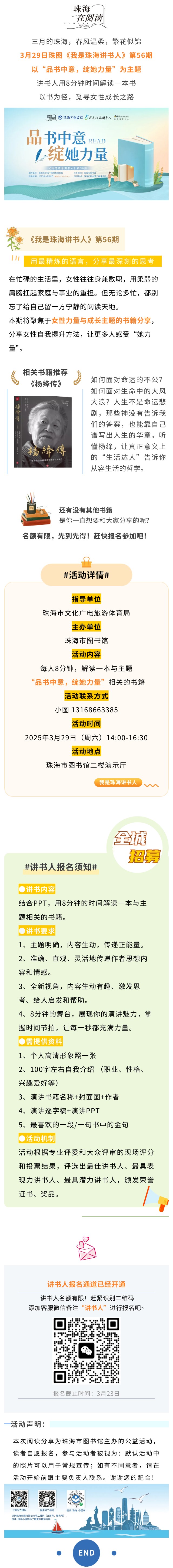微信图片_20250320111559 微信图片_20250320111559.jpg
