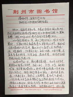 微信图片_202005071022073