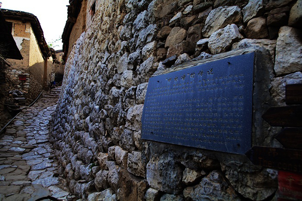 永宁城子的姊妹墙 永宁城子的姊妹墙.jpg