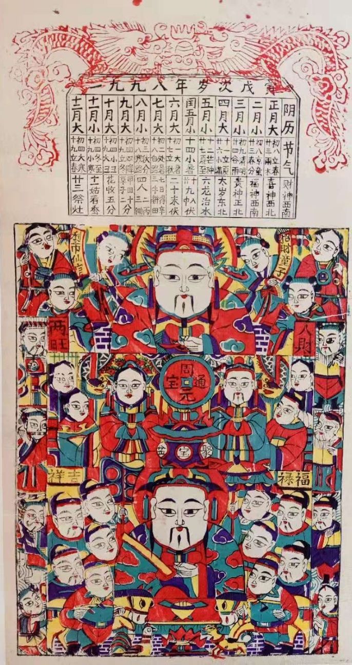 微信图片_20200610164248