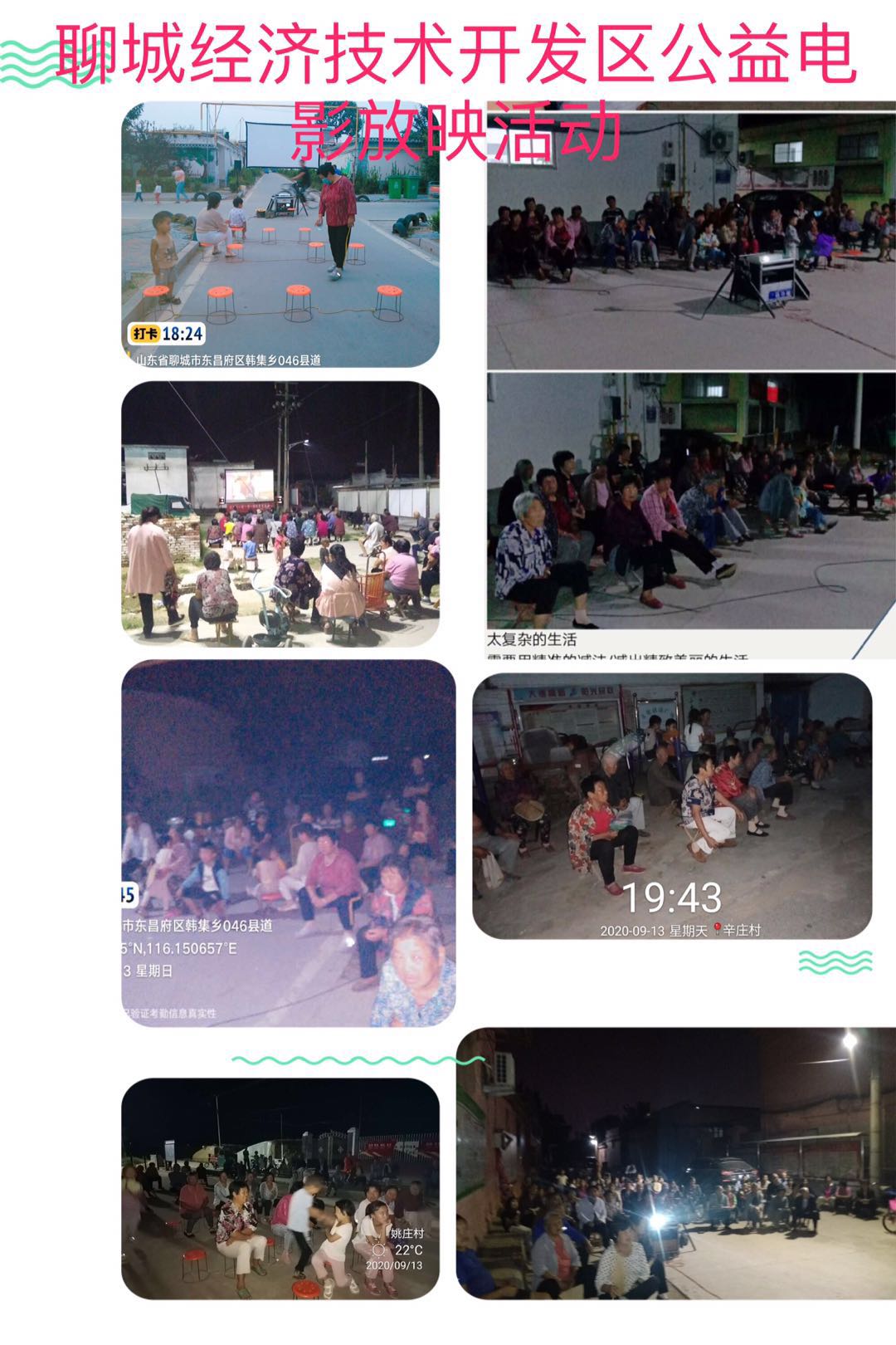 微信图片_20200916101400.jpg