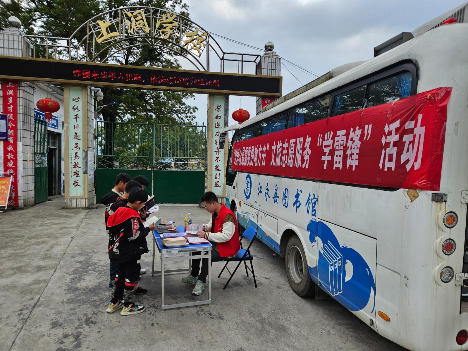 微信图片_20240327155649