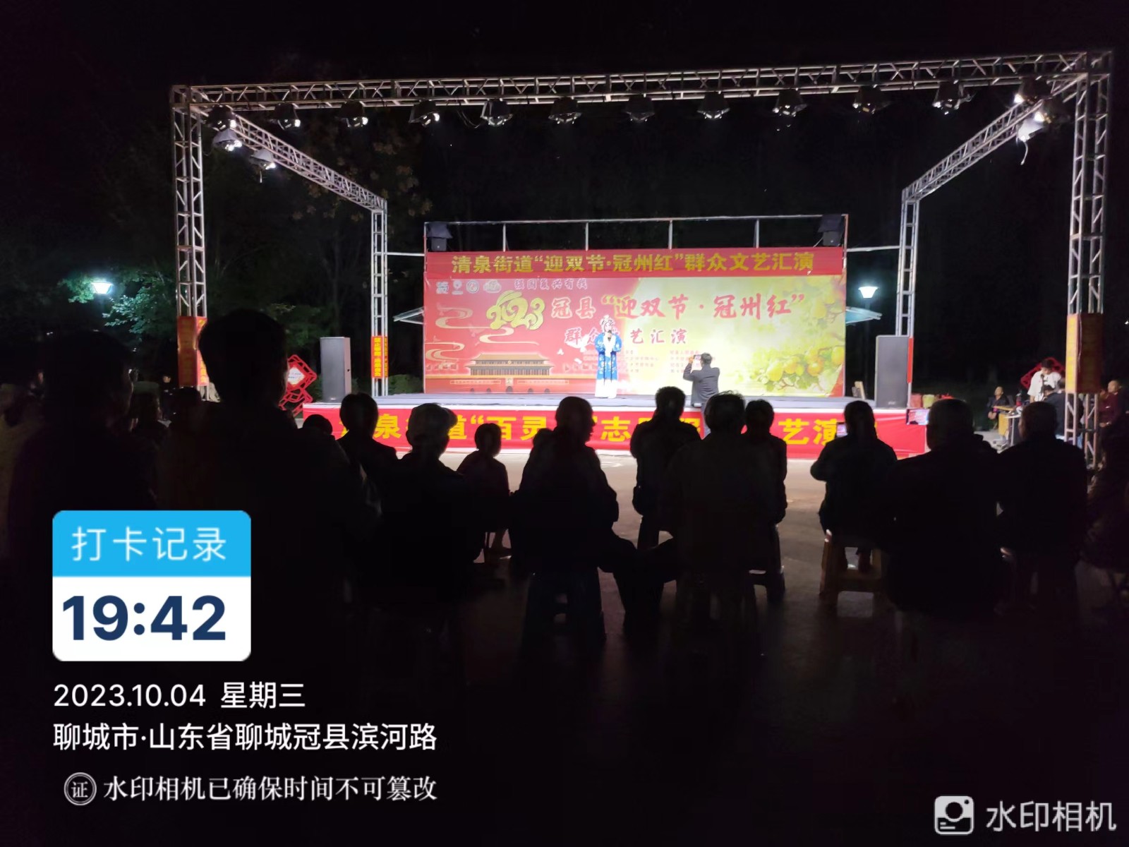 微信图片_202310081640193.jpg