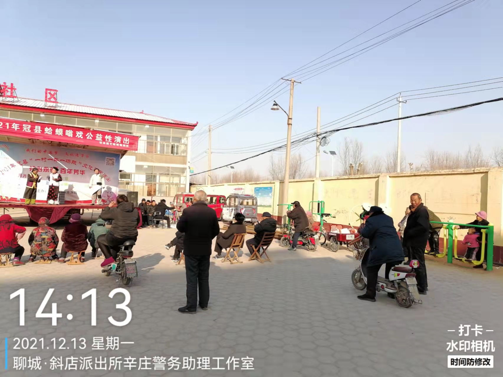 辛庄 (1).jpg