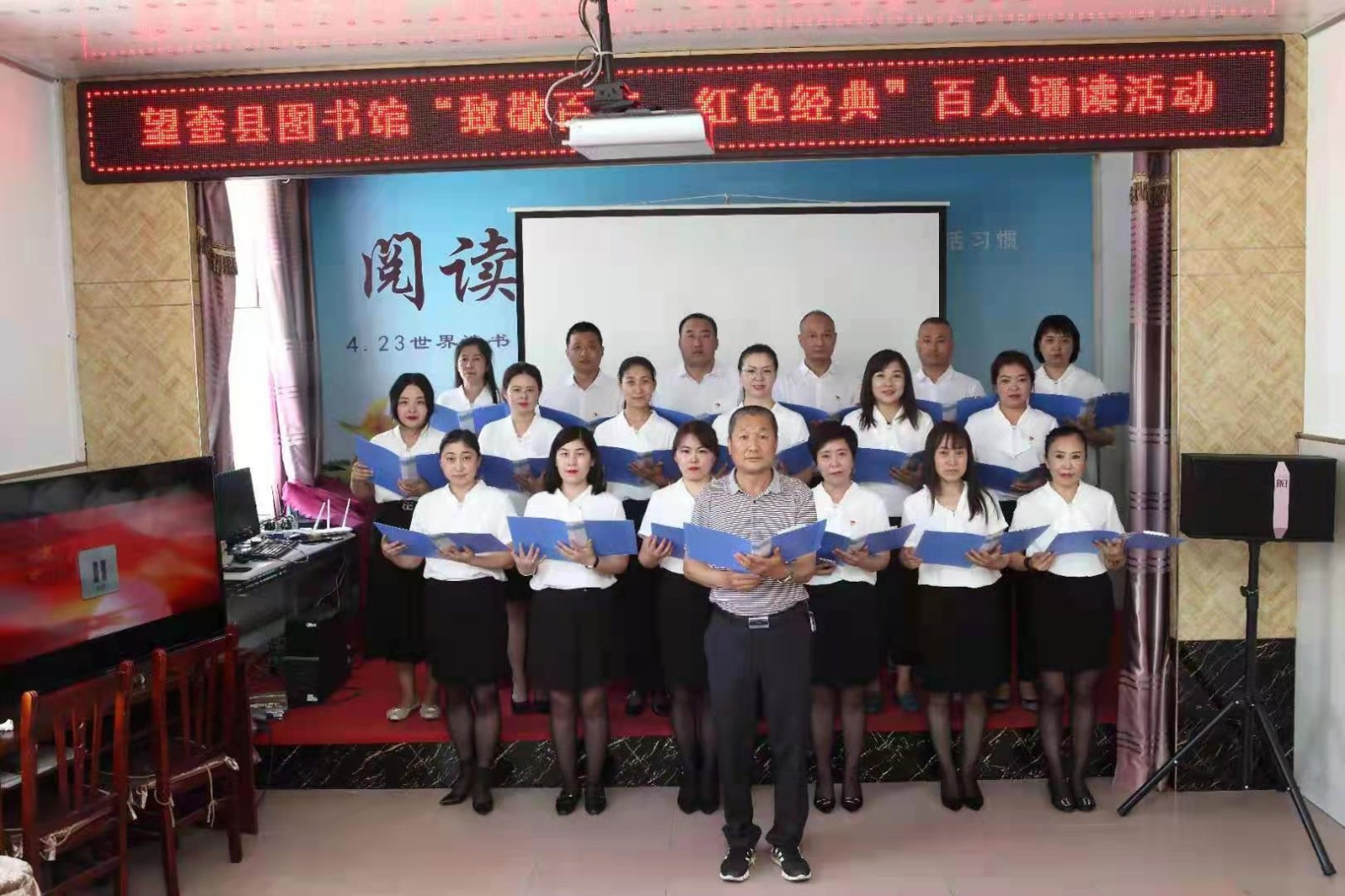 《青春中国》百人诵读4