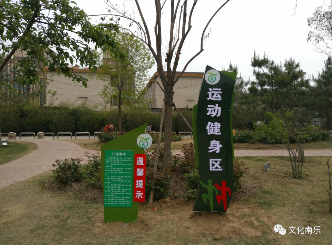 微信图片_20210520161603