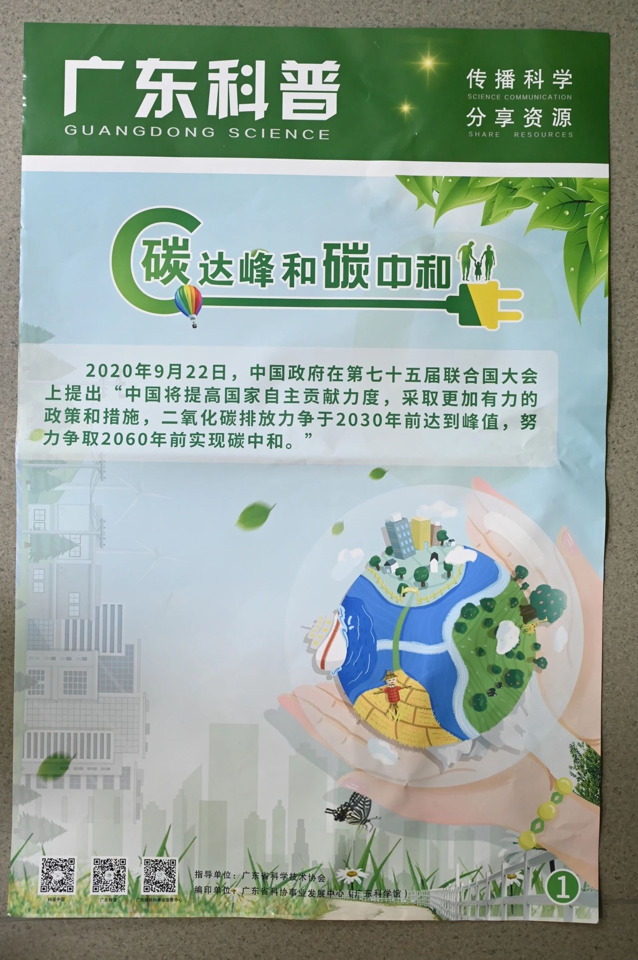 微信图片_20250318112636 微信图片_20250318112636.jpg?v=1765698683350