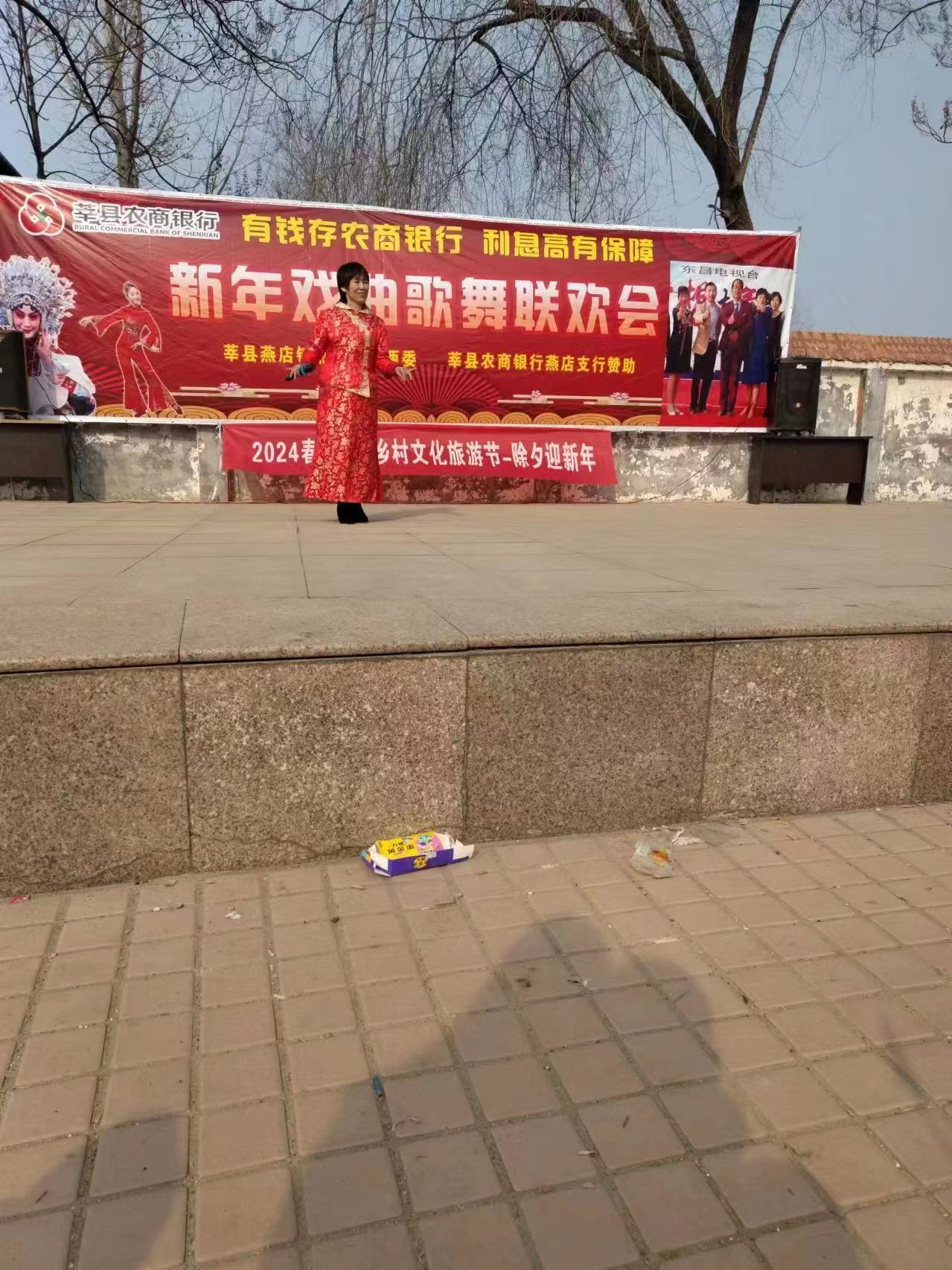 【莘县】燕店镇2024春节山东乡村文化旅游节-除夕迎新春