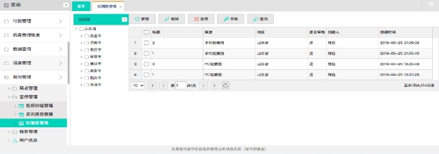 pagenumber_ebook=242,pagenumber_book=232