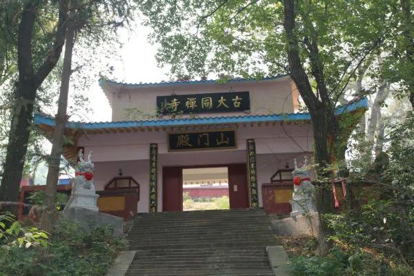 大同寺 大同寺.jpg