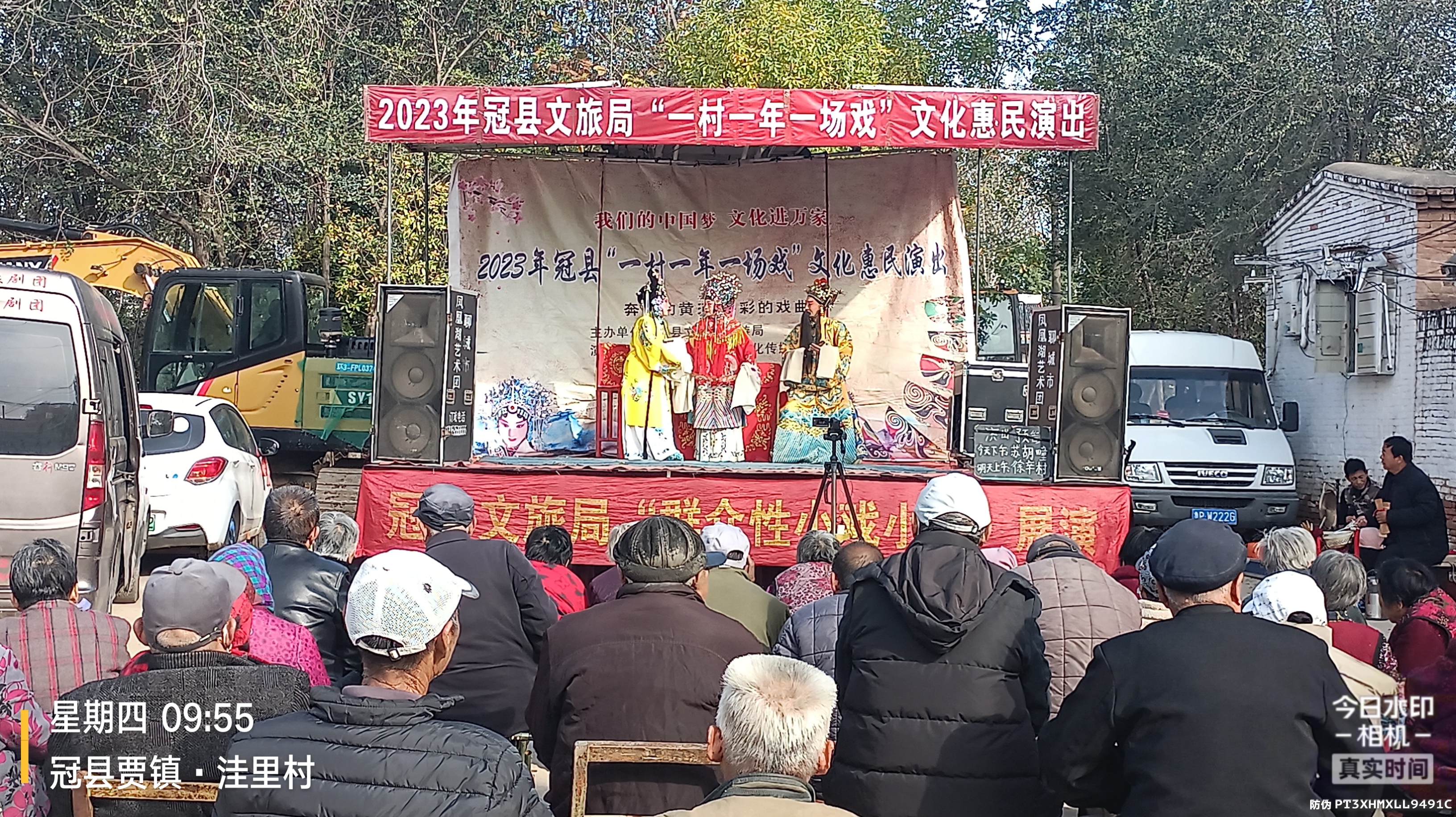 微信图片_20231109145651.jpg