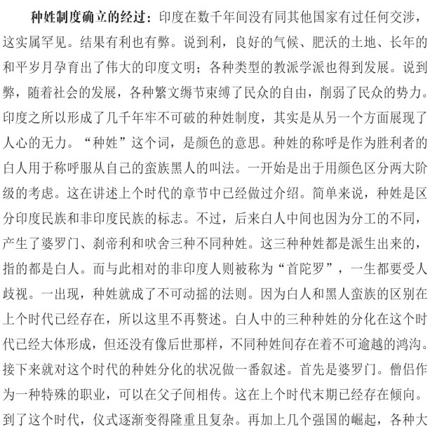 pagenumber_ebook=151,pagenumber_book=139