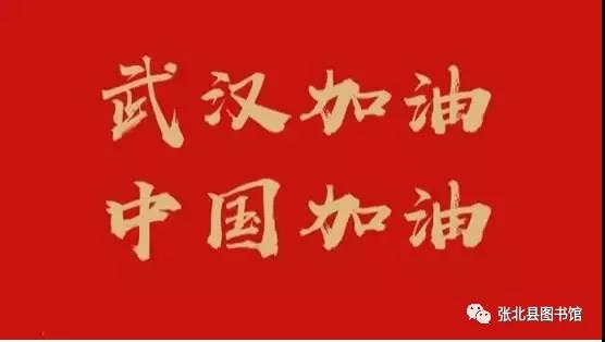 微信图片_20200203161030 微信图片_20200203161030.jpg?v=1764562456781