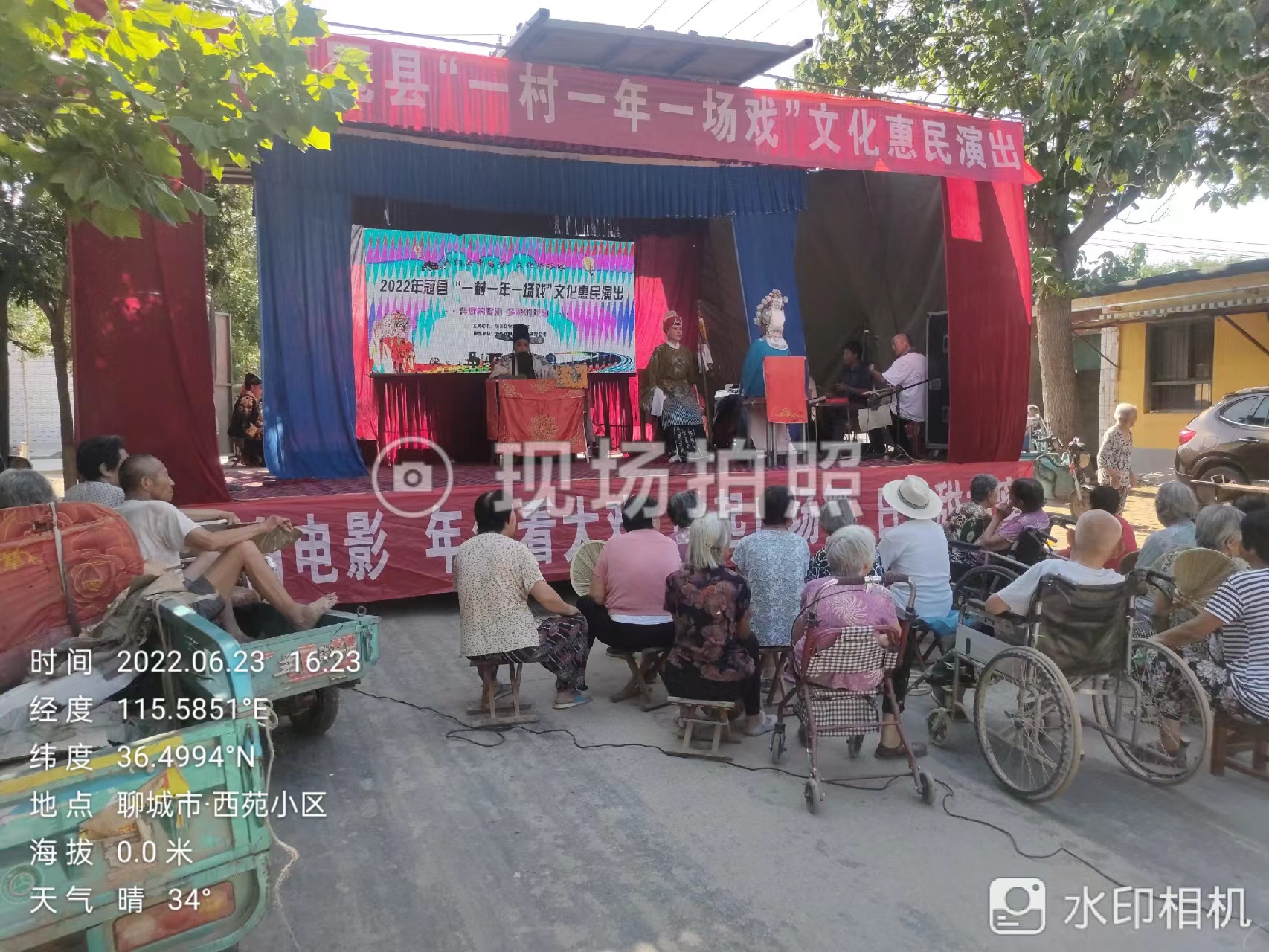 【冠县】贾镇一村一场戏