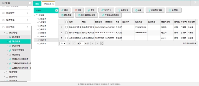 pagenumber_ebook=232,pagenumber_book=222