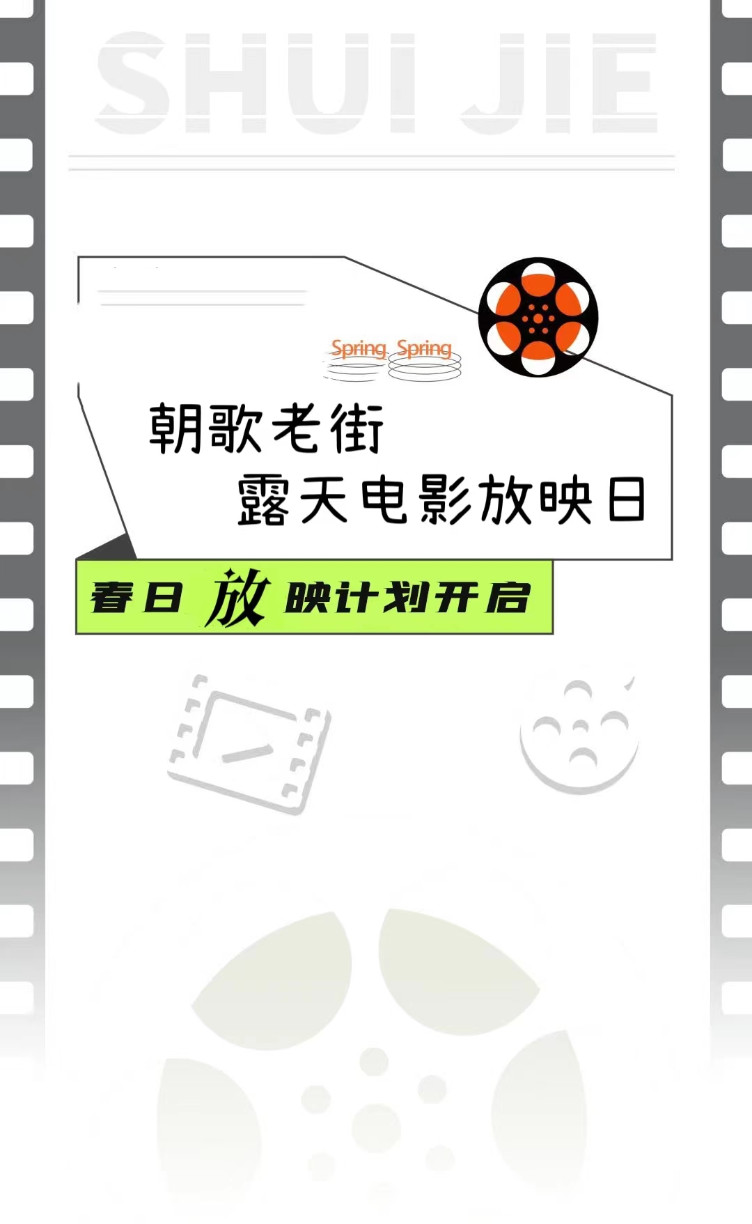 微信图片_202303171702473