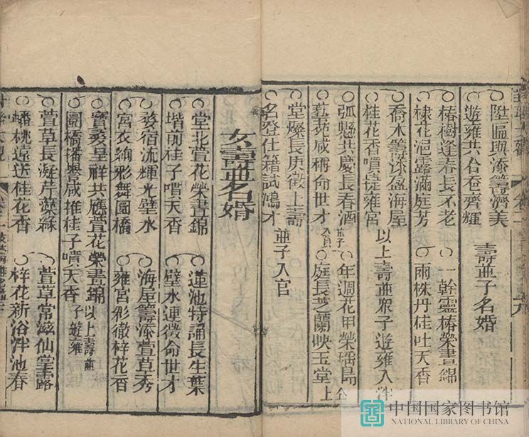 dldg1_页面_52_图像_0001.jpg?v=1753035520586
