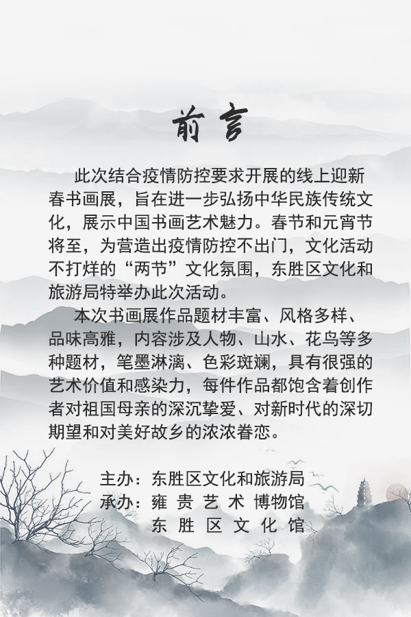 前言.jpg