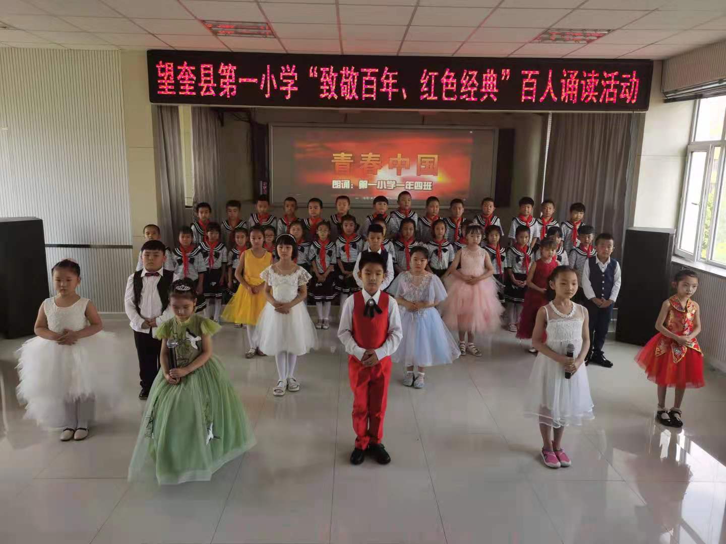 《青春中国》百人诵读1