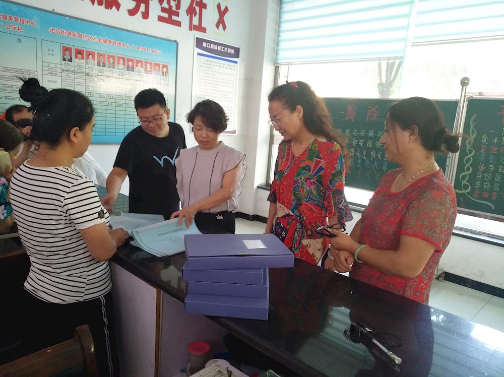 北坦督查 北坦督查.jpg