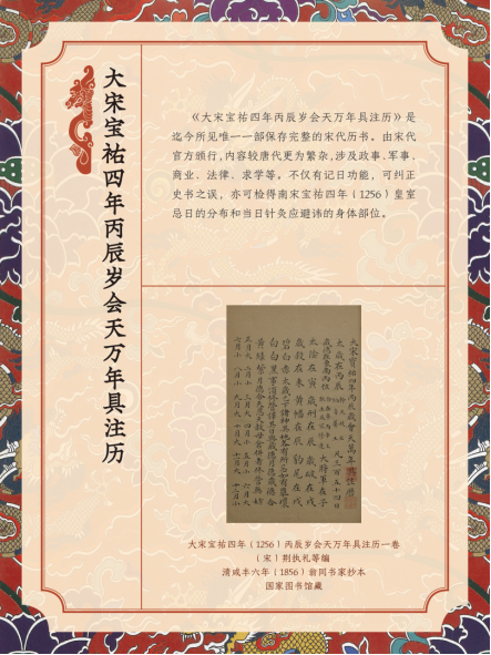 image image.png?v=1763879729756