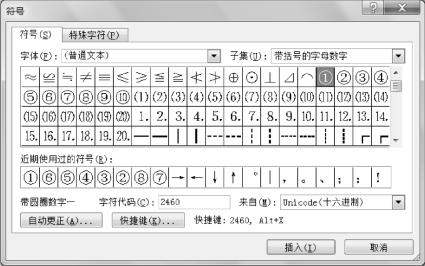 pagenumber_ebook=82,pagenumber_book=82