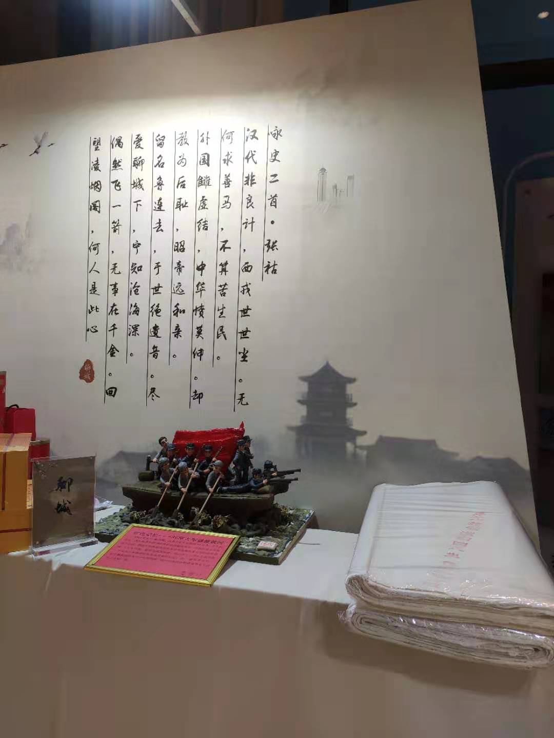 微信图片_202106041700171