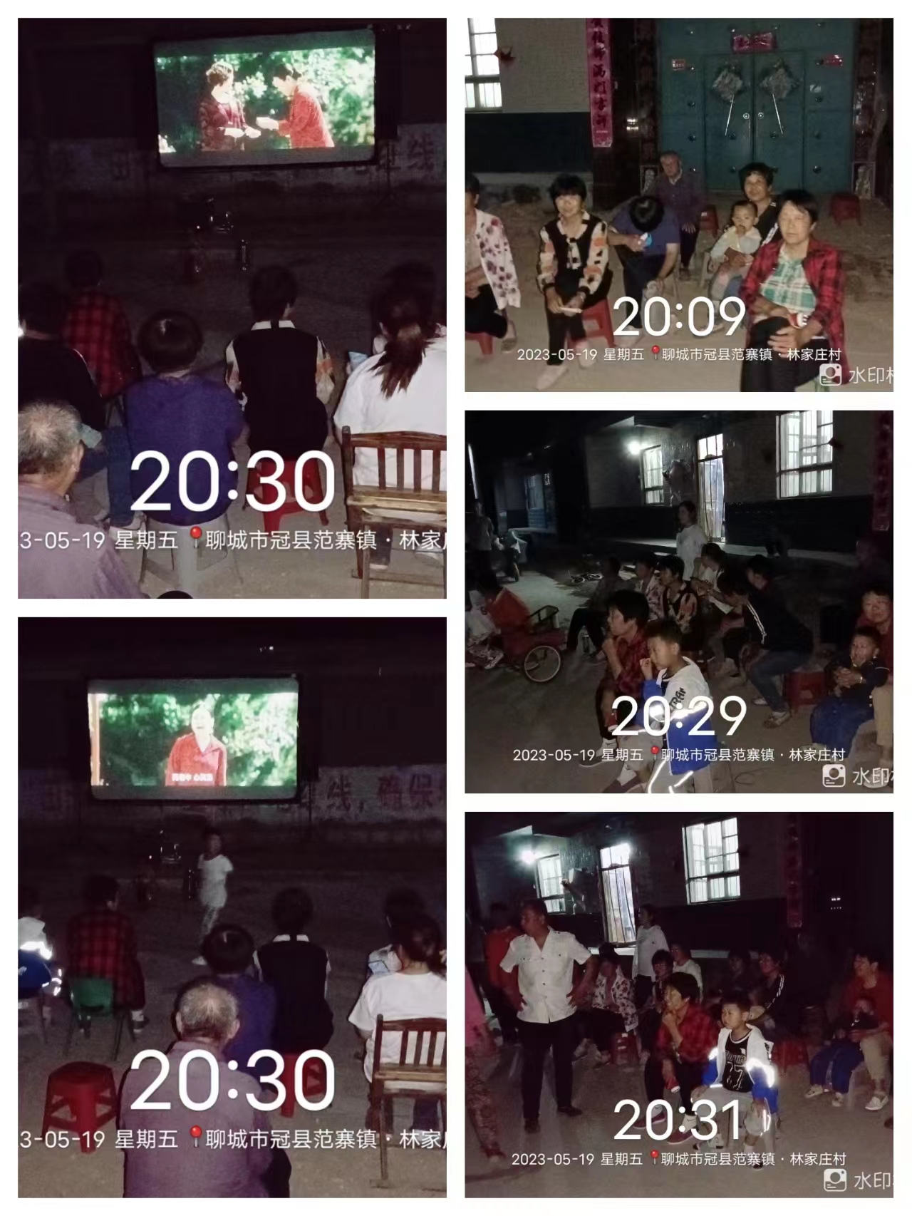 林家庄519.jpg