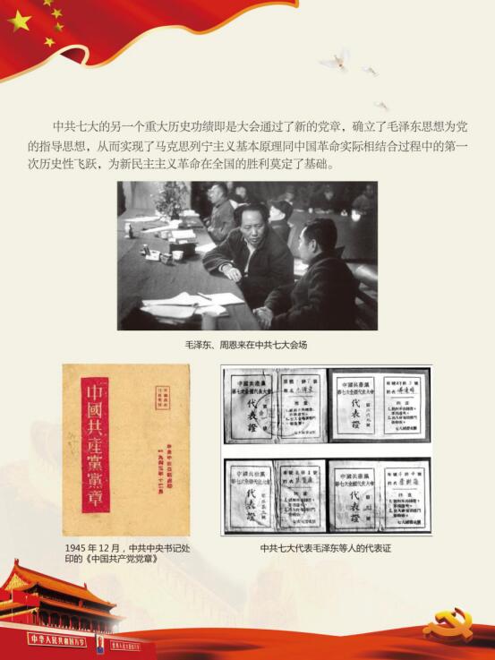 七大2.jpg?v=1784633060853