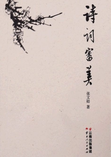 微信图片_20250513094426 微信图片_20250513094426.png?v=1763672188330