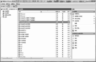 pagenumber_ebook=306,pagenumber_book=295