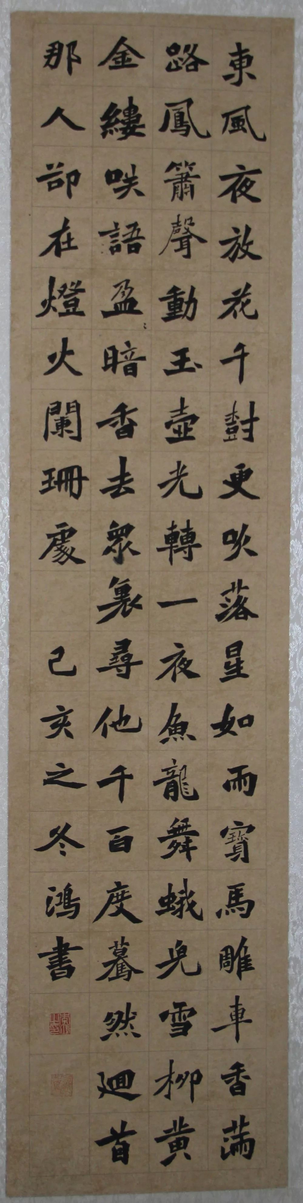 7 7.jpg?v=1762808664991