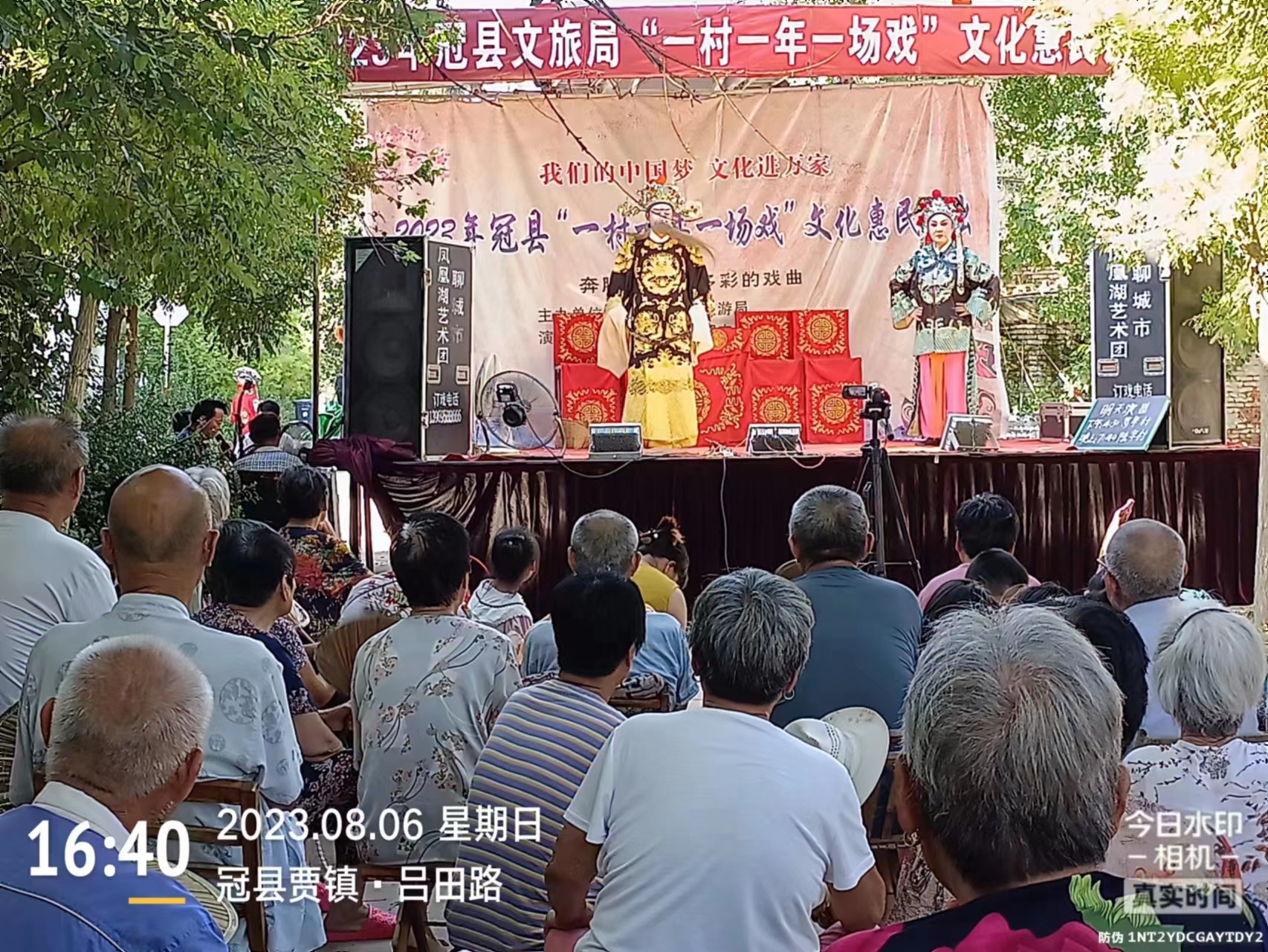 微信图片_20230807145852.jpg