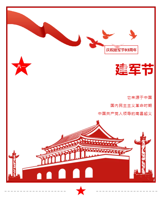 360截图20200810120835646 360截图20200810120835646.png