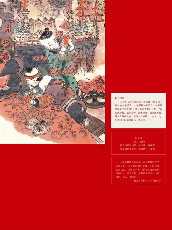 2019年楹联展巡展21.jpg?v=1747510832543