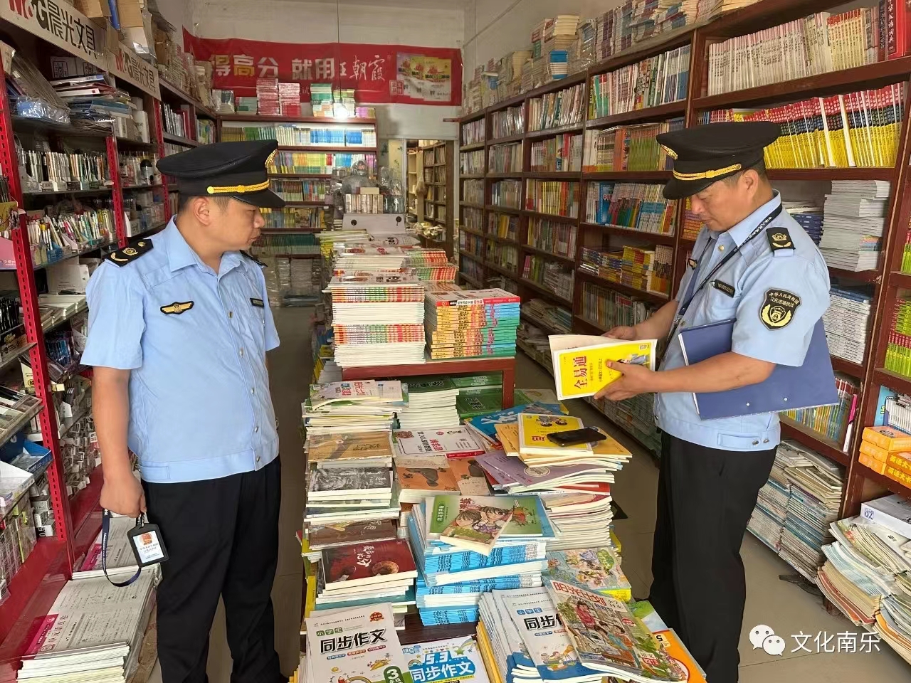 微信图片_20230828163104 微信图片_20230828163104.jpg