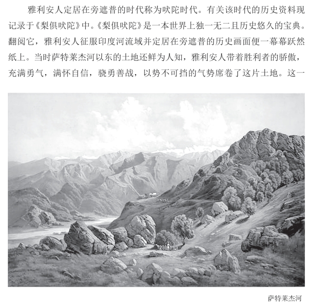 pagenumber_ebook=39,pagenumber_book=27