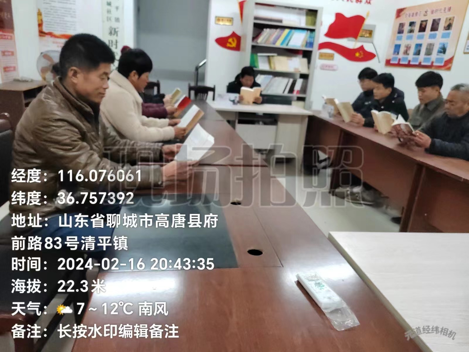 清平镇东街村“全民阅读 ”主题活动