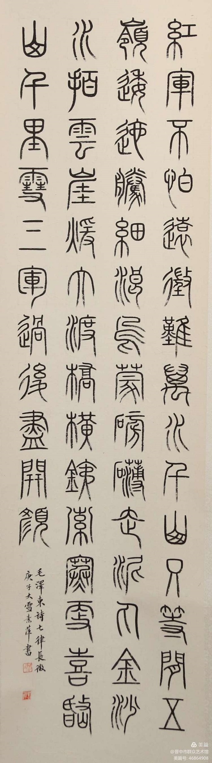 微信图片_20210120173136 微信图片_20210120173136.jpg