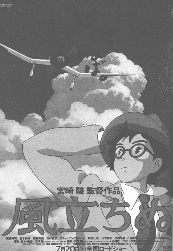 pagenumber_ebook=198,pagenumber_book=188