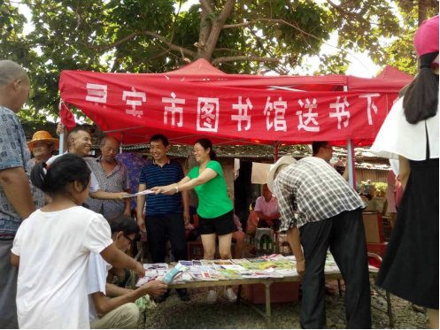 2017年送书下乡目录639